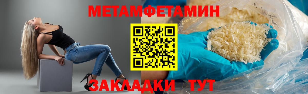 Амфетамин 98% Валуйки