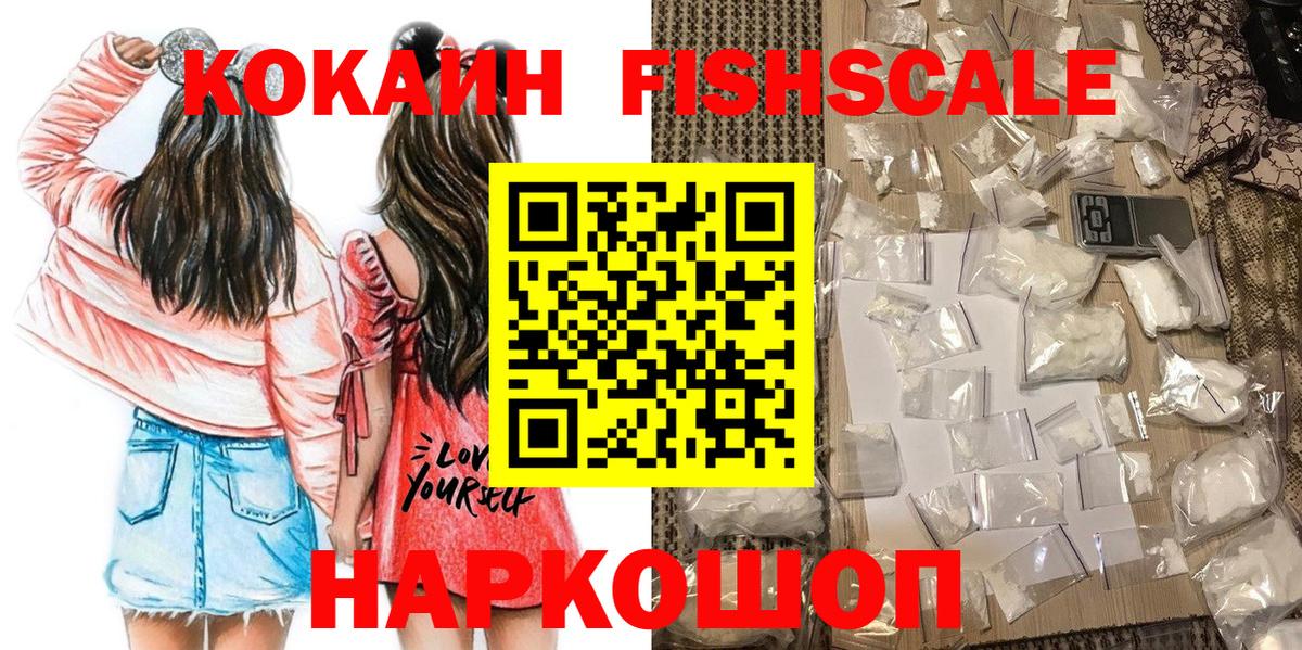 COCAIN 97% Валуйки