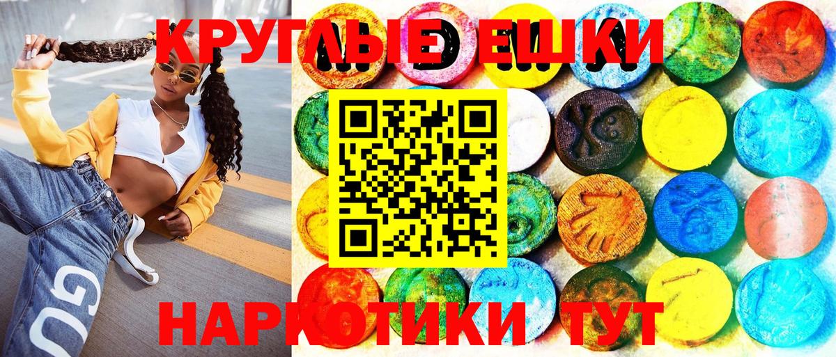 Ecstasy  Ecstasy 300 mg  Вход с VPN  Валуйки  Ecstasy mix 