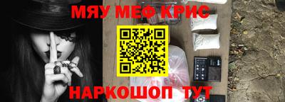 кристаллы Краснодар