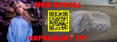кристаллы Краснодар