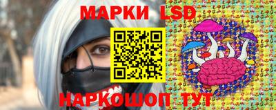кристаллы Краснодар
