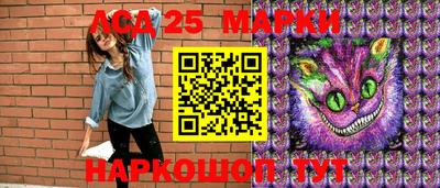 кристаллы Краснодар