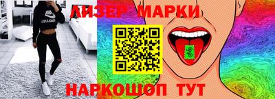 кристаллы Краснодар