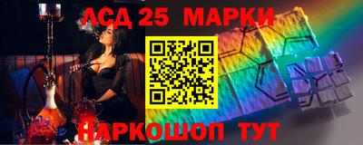 кристаллы Краснодар