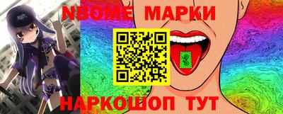 кристаллы Краснодар