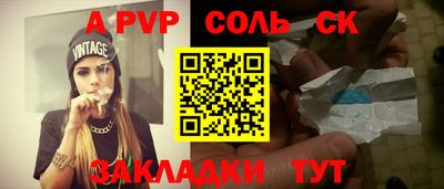 кристаллы Краснодар
