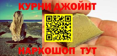 кристаллы Краснодар