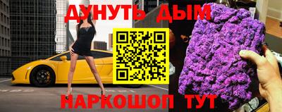 кристаллы Краснодар