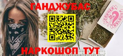 apvp Краснокаменск