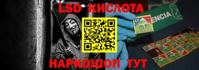 apvp Краснокаменск