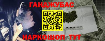 кристаллы Краснодар