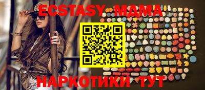 кристаллы Краснодар