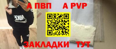 кристаллы Краснодар