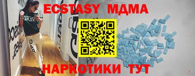 прущая мука Краснознаменск