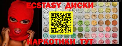 кристаллы Краснодар