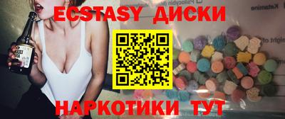 кристаллы Краснодар