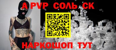 прущая мука Краснознаменск