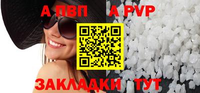 кристаллы Краснодар