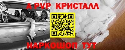 прущая мука Краснознаменск