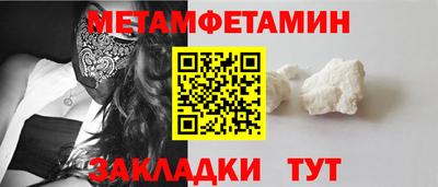 кристаллы Краснодар