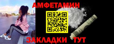 apvp Краснокаменск