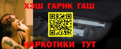 apvp Краснокаменск