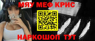 прущая мука Краснознаменск