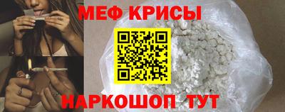 прущая мука Краснознаменск