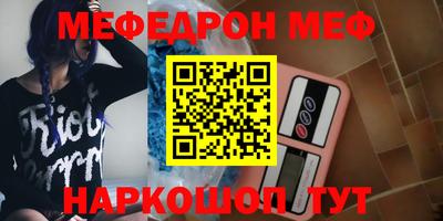прущая мука Краснознаменск