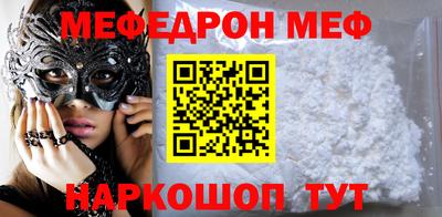 apvp Краснокаменск