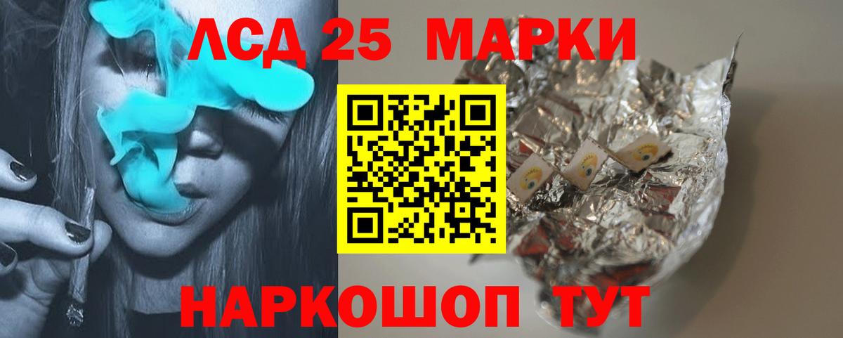 LSD-25 экстази кислота  Вход с VPN  omg ONION  Валуйки  LSD-25 экстази кислота  LSD-25 экстази 