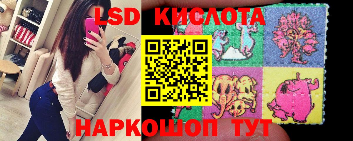 Наркотические марки 1,8мг Валуйки