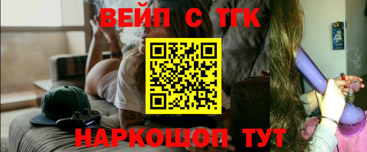 Дистиллят ТГК гашишное масло Валуйки
